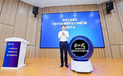 數字文化“1+N”菁英共生計劃再起航 賦能創意內容，引領應用服務新篇章